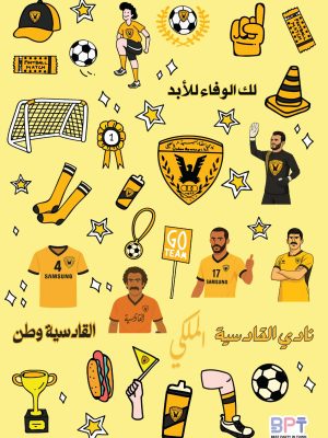 WhatsApp Image 2025-07-09 at 16.05.12